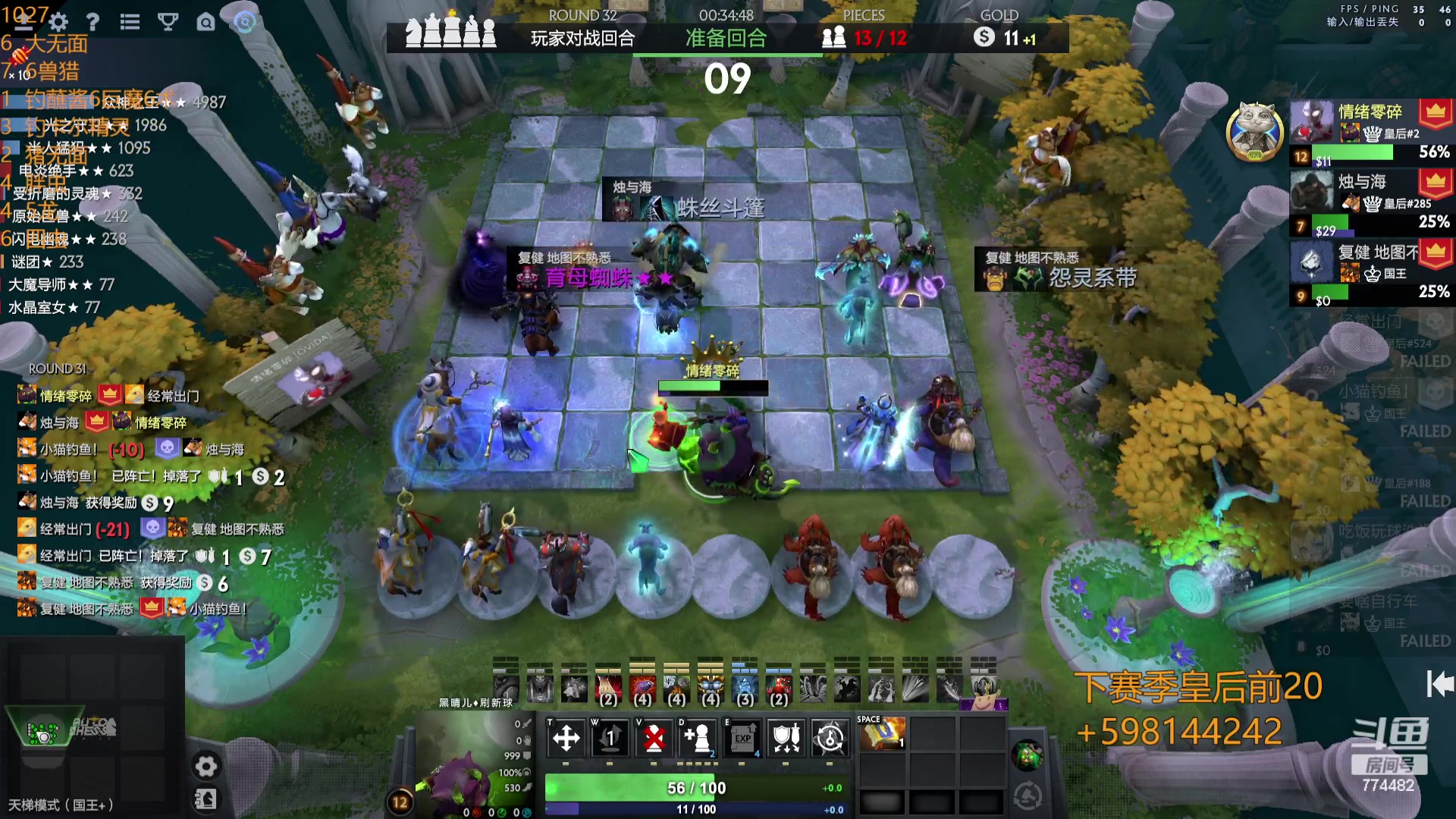 【2023-10-27 18点场】書童SSS：TI12 别把遗憾留在这个夏天