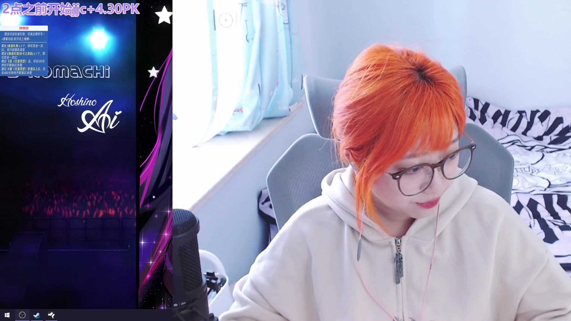 【2023-11-01 12点场】王师傅精益求精：【二台小B】B师傅精益求精~