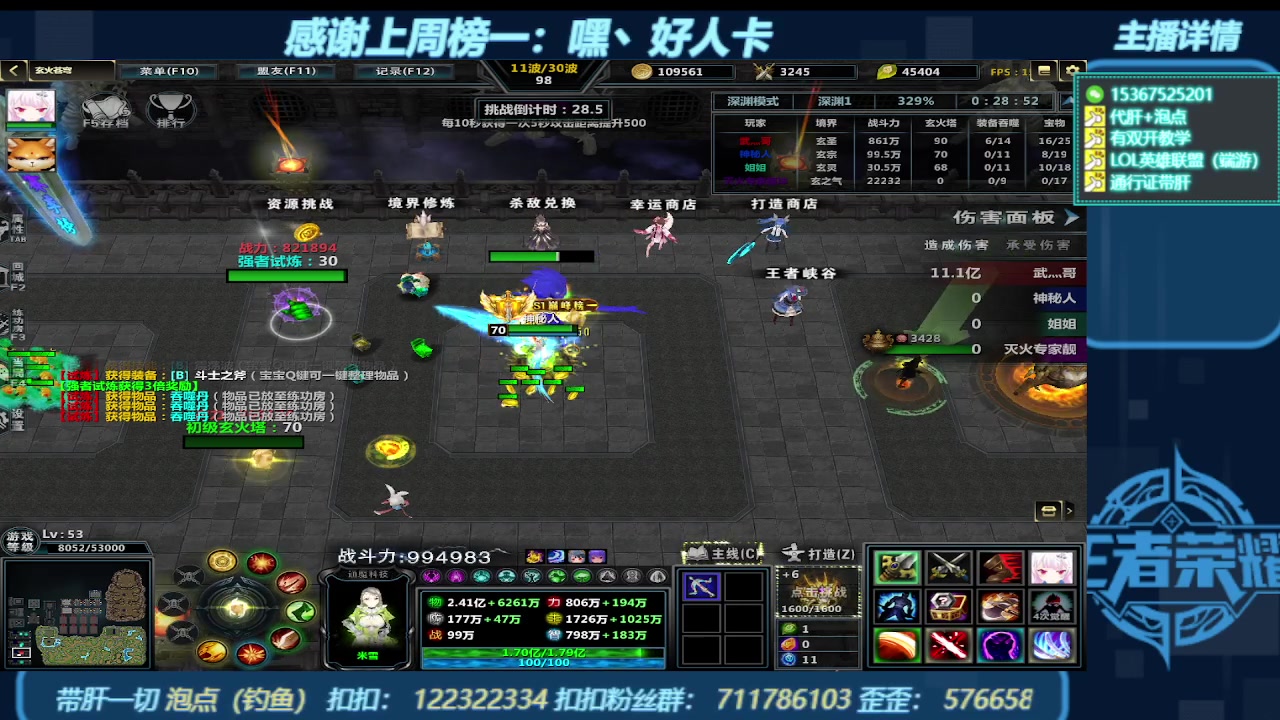 【2023-10-31 13点场】世上本没有卢：KK对战平台带一切~有双开教学