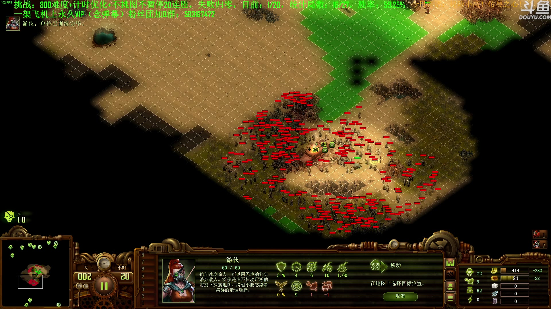 【2023-11-01 10点场】普通人陡壁：挑战：亿万僵尸20连胜day122