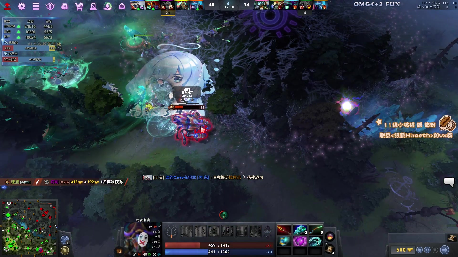 【2023-11-01 18点场】sakira丶hao：4+2 and 10v10