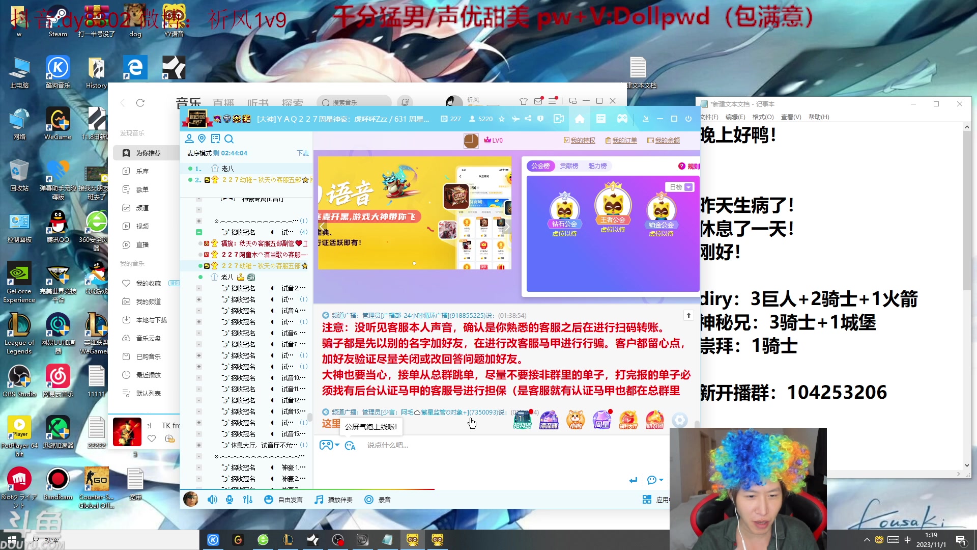 【2023-11-01 00点场】祈风1v9：国服第一VN！一个打八百多个！