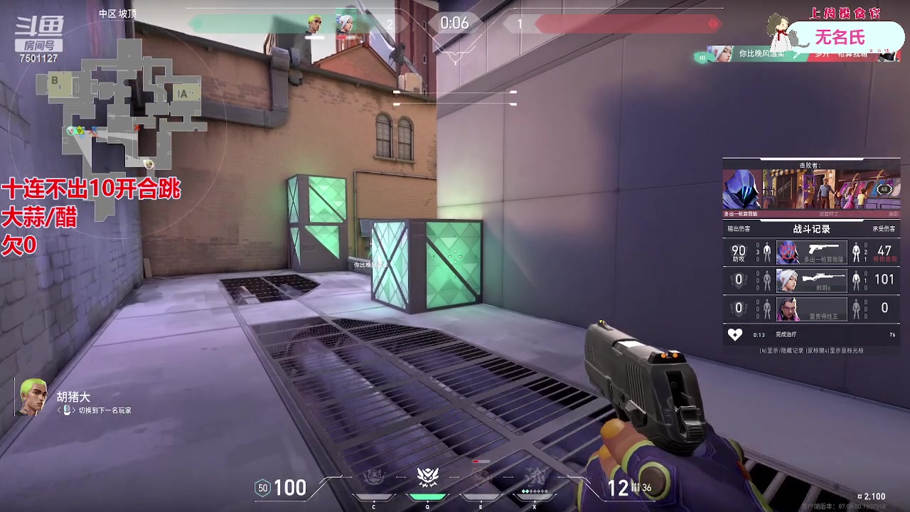 【2023-10-31 22点场】哦哟orz：【小奶团】锁定11月1日晚活动