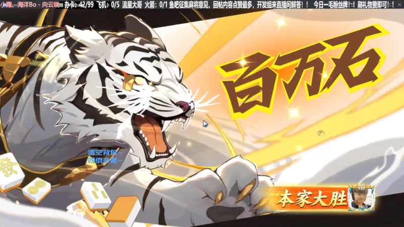 【欢乐麻将】靓旭的精彩时刻 20231101 06点场