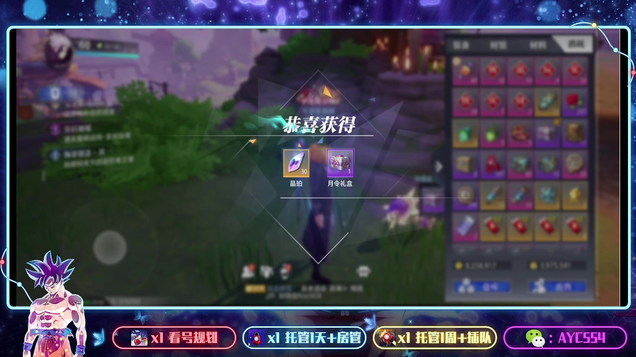 【2023-10-31 22点场】安逸城GG：【晶核】 魔导与机械共奏