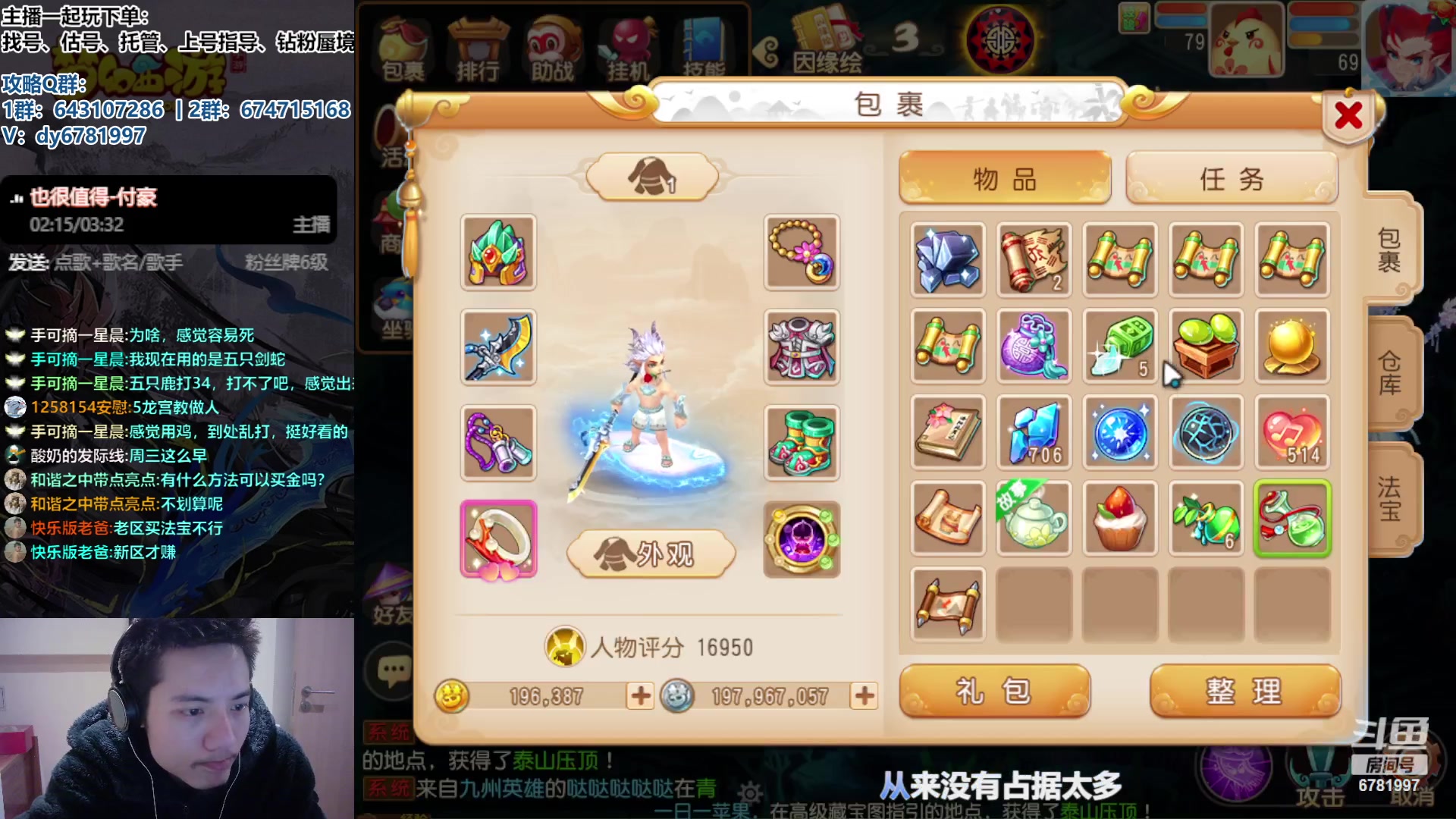 【2023-11-01 15点场】烟鬼奇老表：兄弟们天天开心，心想事成！