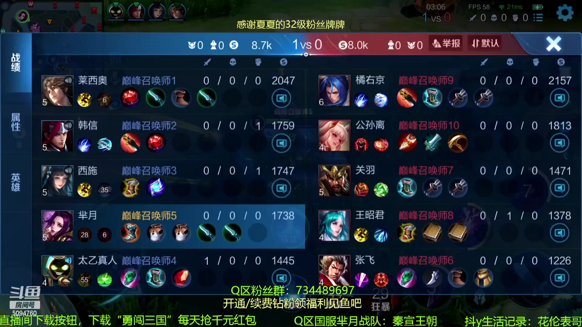 【2023-10-31 22点场】青鸾少年云天河：核爆芈月瞬杀一切~
