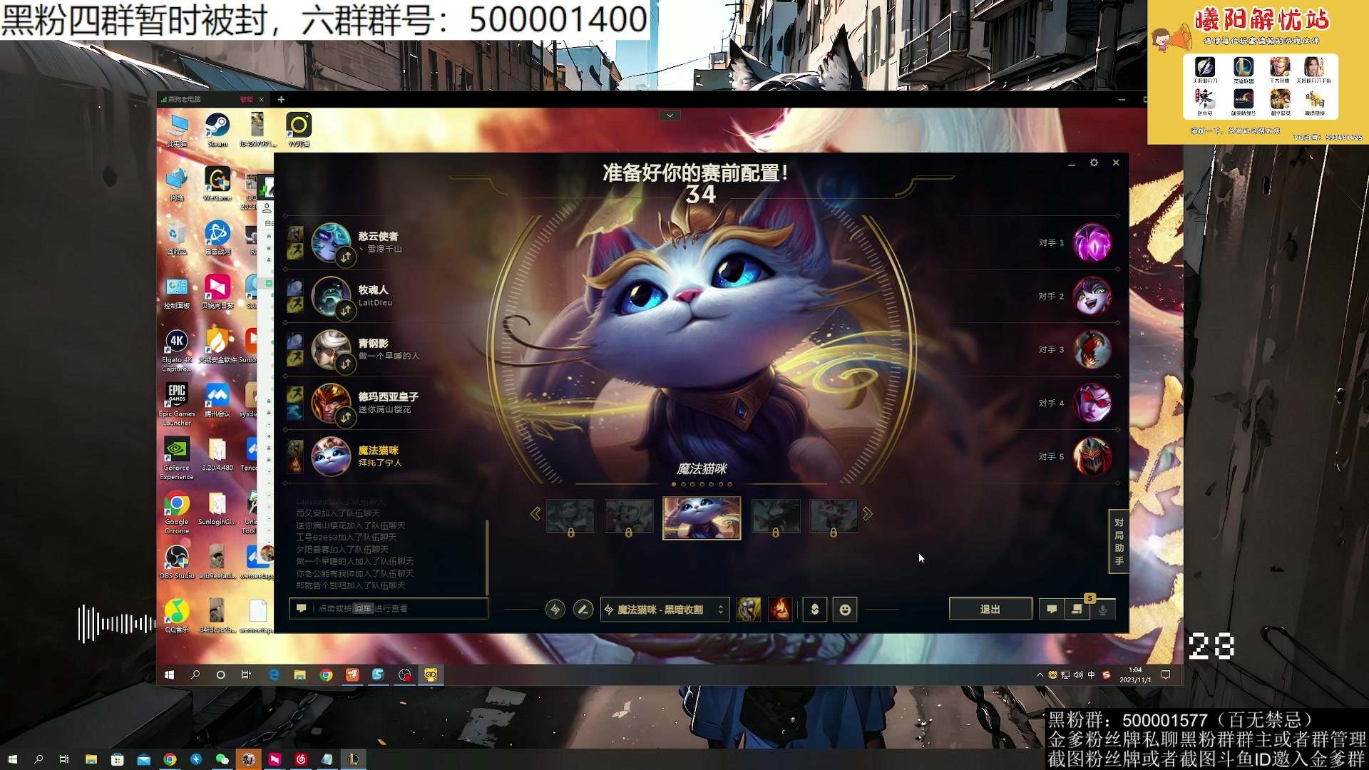 【2023-11-01 00点场】燕徊硯：阿瑟：凤求凰掠夺大战！凯旋！