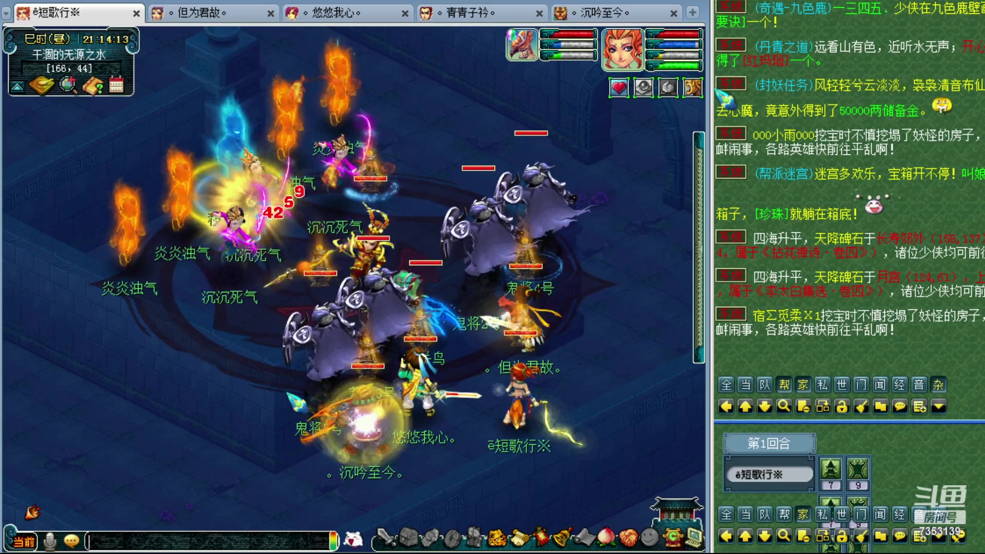 【2023-11-01 20点场】o山星o：香山红叶，飞升129五门！