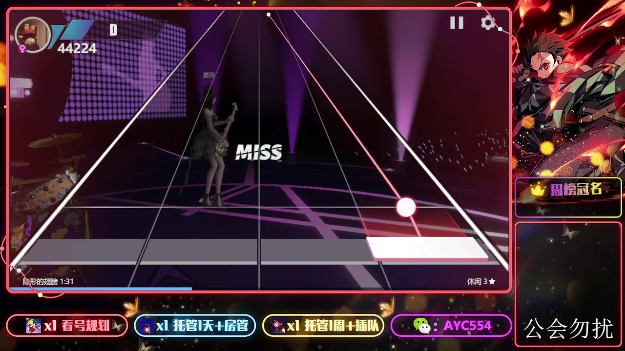 【2023-11-01 18点场】安逸城GG：【劲乐幻想】换装社交手游