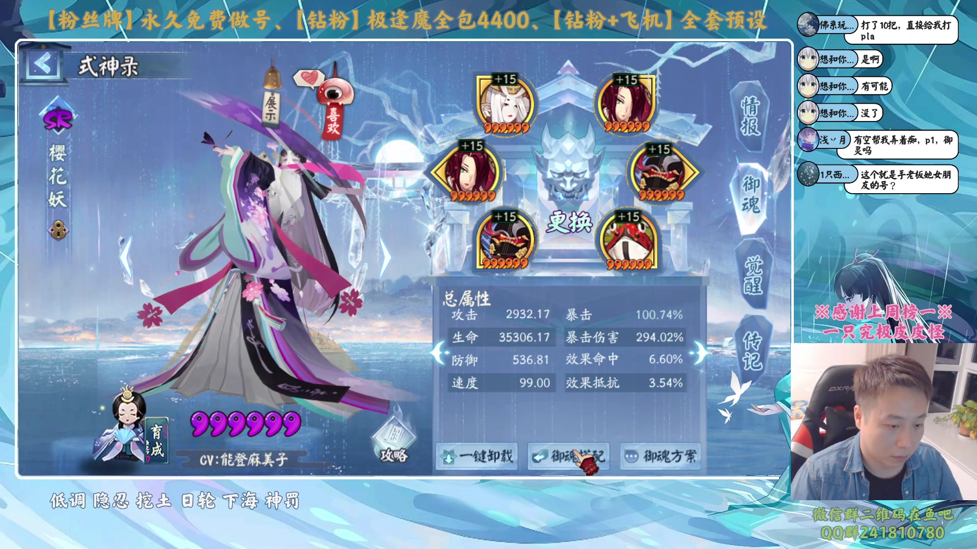 【2023-10-31 22点场】血墨丶：【墨哥】做号king！