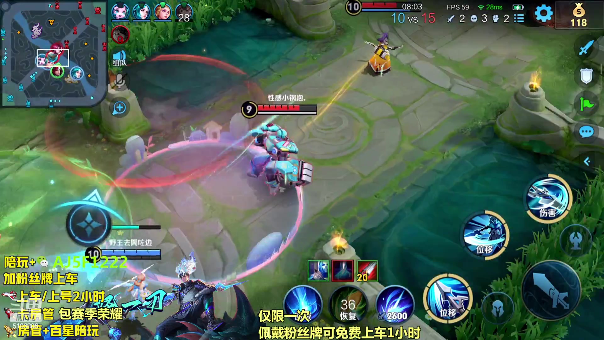 【2023-10-31 23点场】Fly高一刀：双国服野王带粉 超高胜率