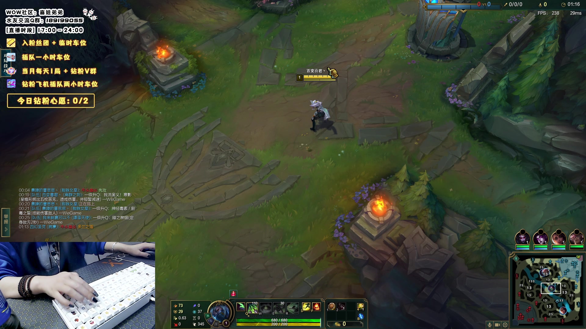 【2023-10-31 19点场】天真的喜娃：【❤】峡谷潜行者，魔兽阿卡丽