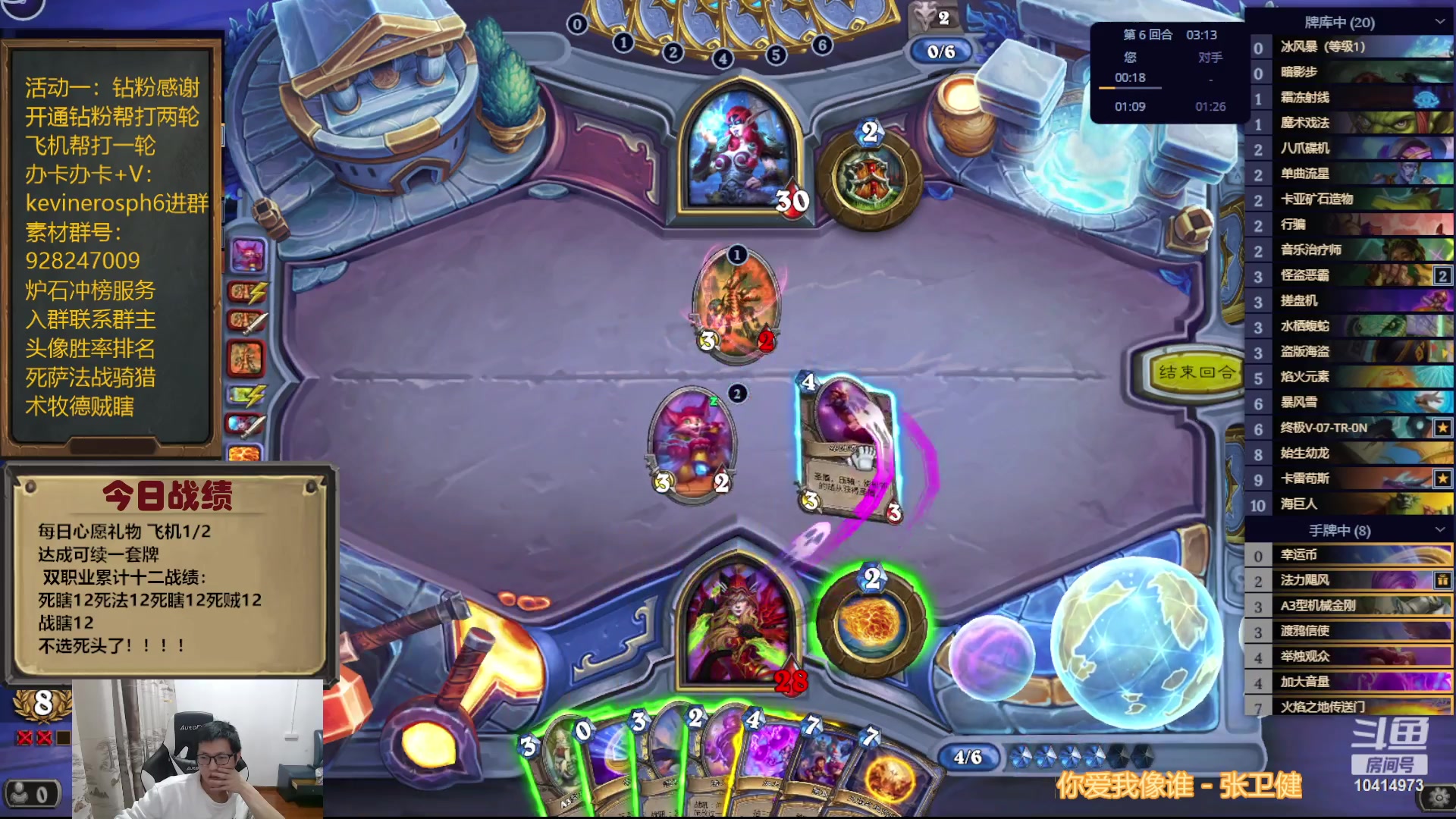 【2023-10-29 00点场】完美竞技古尔丹：今天稍晚播大概6点