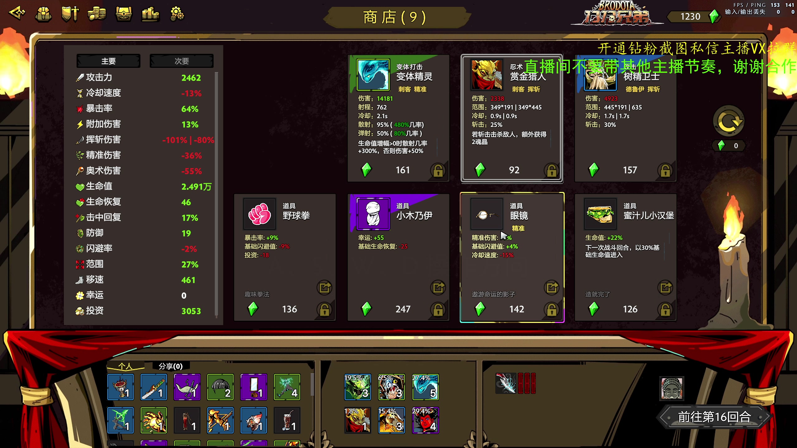 【2023-11-01 22点场】ZippO宝哥：健康哥上线！！！