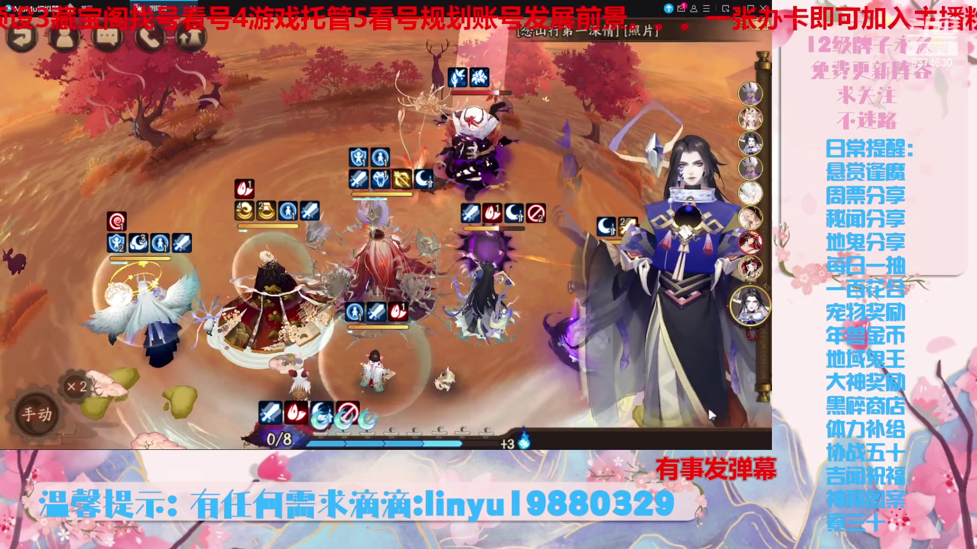 【2023-10-31 22点场】微光你的笑如海市蜃楼:36w勾玉鼠啥业务都会，不懂你就问