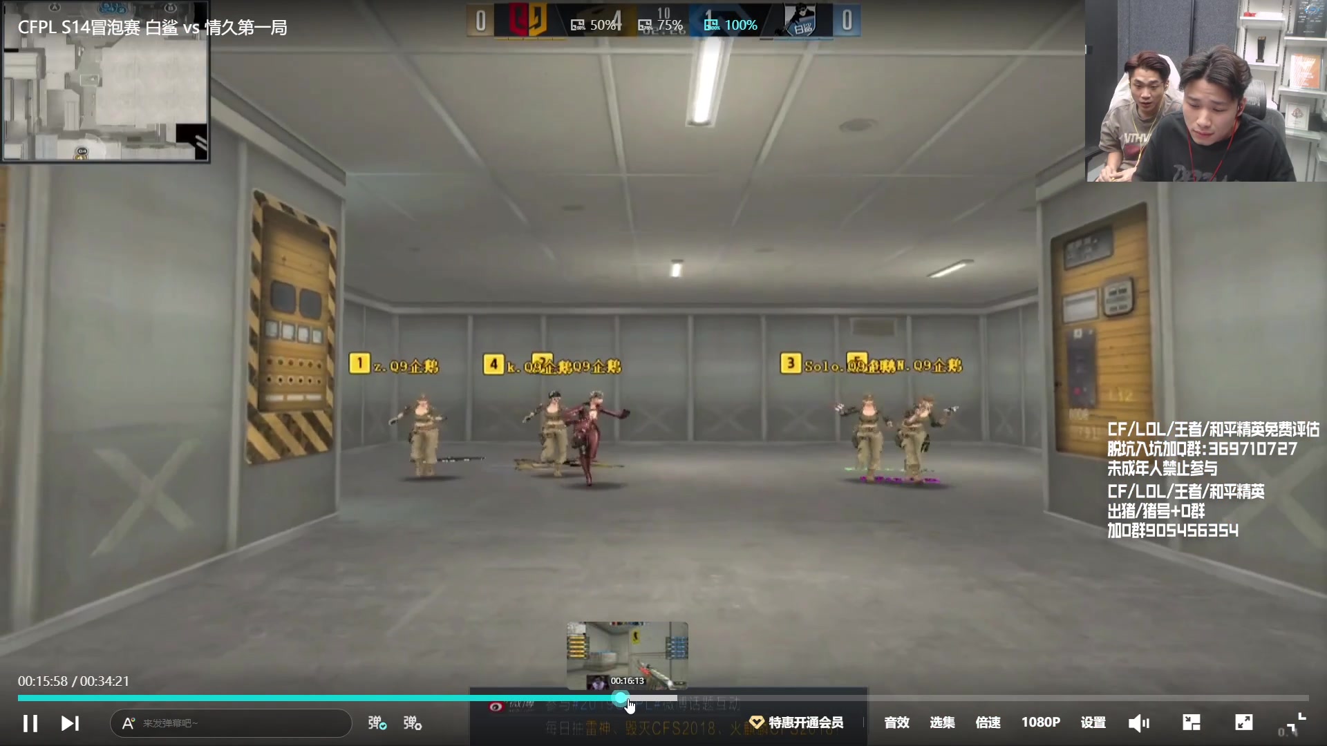 【2023-11-01 17点场】KZ石头丶：先看会比赛咯！