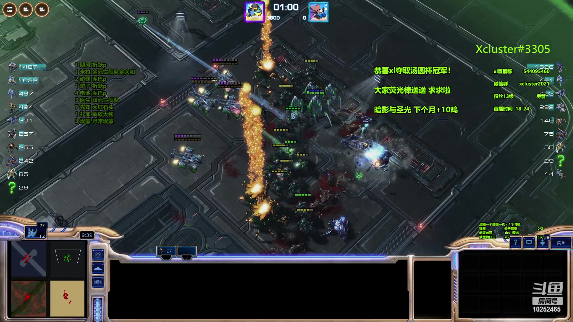 【2023-10-31 21点场】xcluster：星际酒馆，多角色模式