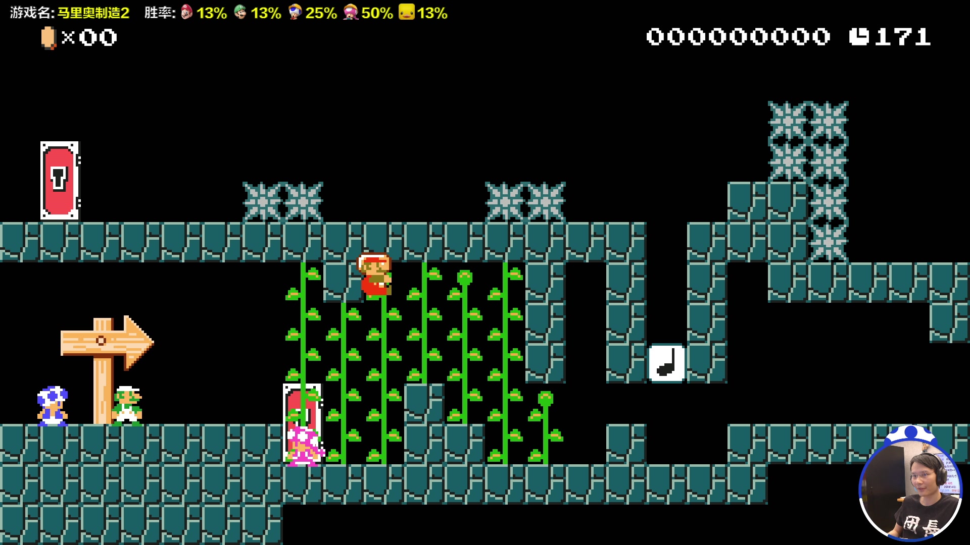 【2023-11-01 16点场】超级小桀：我可能玩了假的马里奥