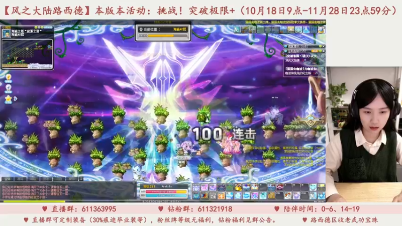 【2023-10-31 19点场】顾青ArakiYoko：V202.万圣节美食盛宴派对