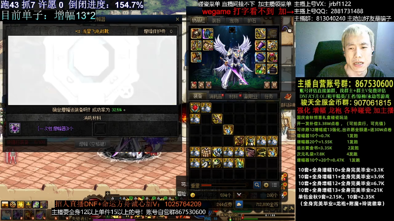 【DNF】今日不服的精彩时刻 20231101 00点场