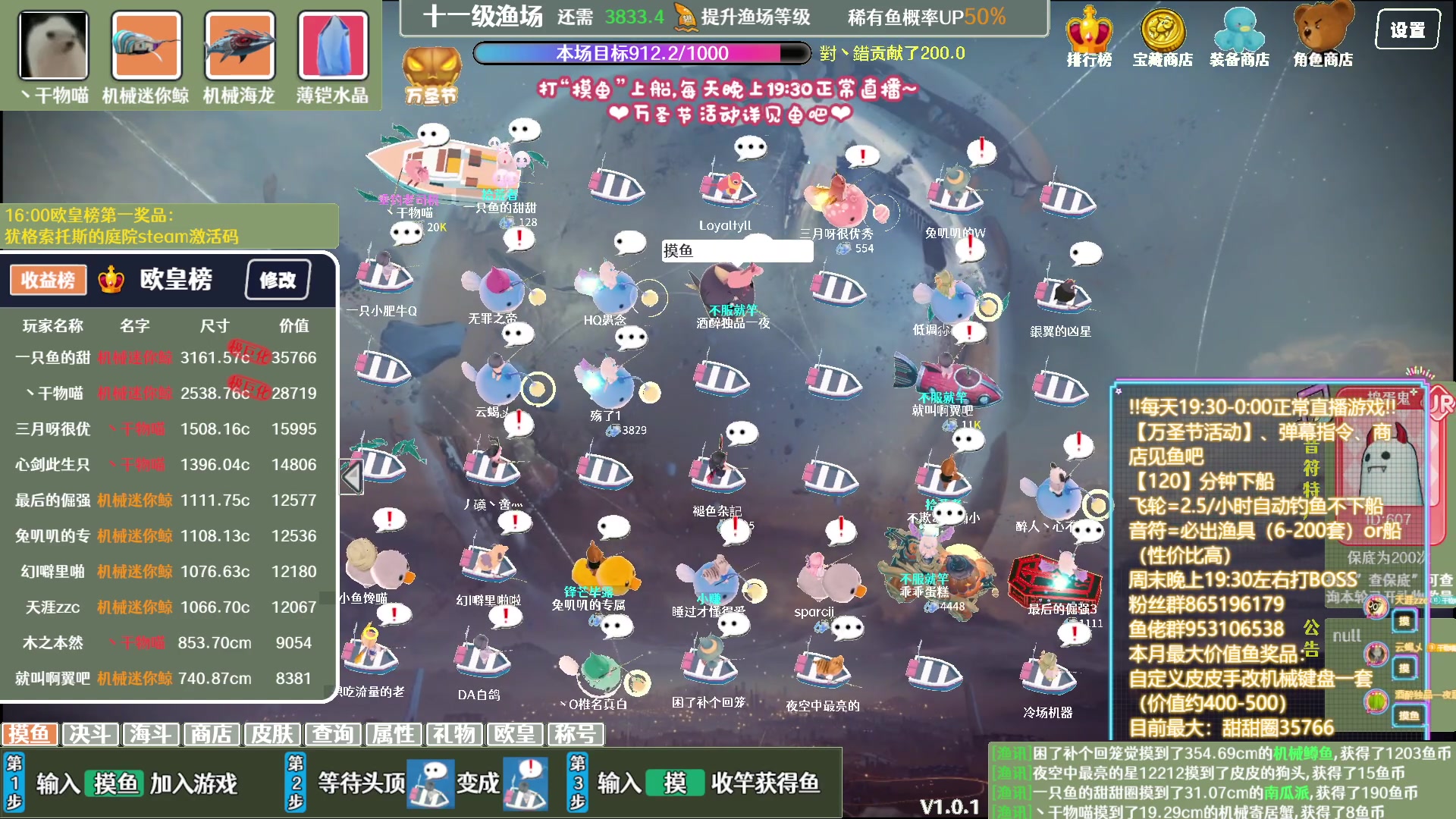 【2023-11-01 05点场】丶干物喵：【十一级鱼场】关爱咸鱼少女