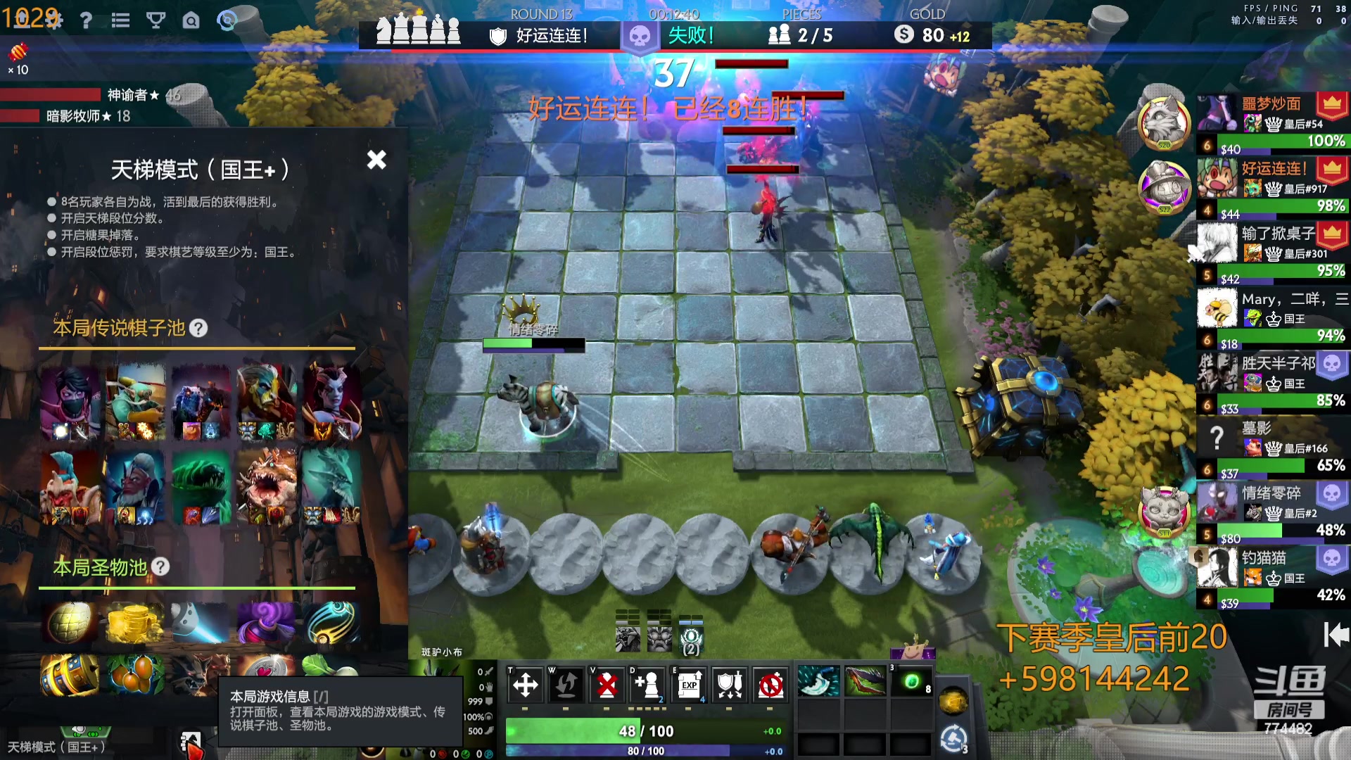 【2023-10-29 11点场】書童SSS：AR加油！！！