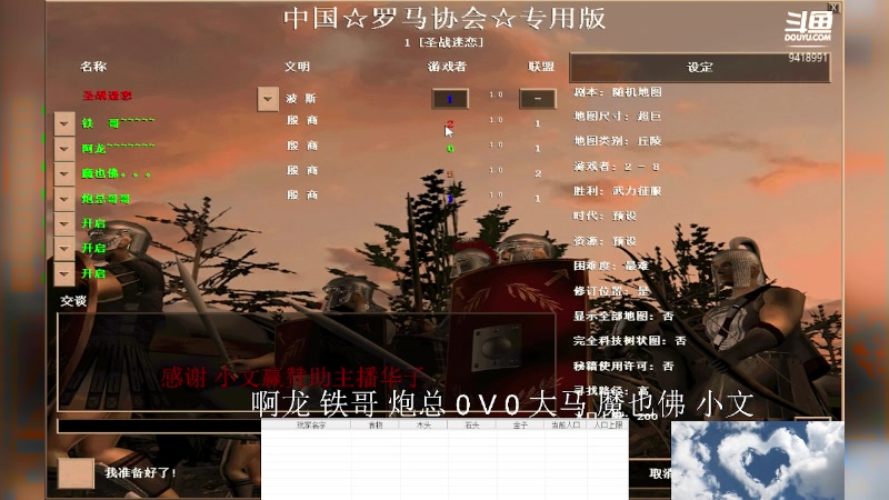 【2023-10-31 11点场】淋淋雨829：圣战迷恋的直播间