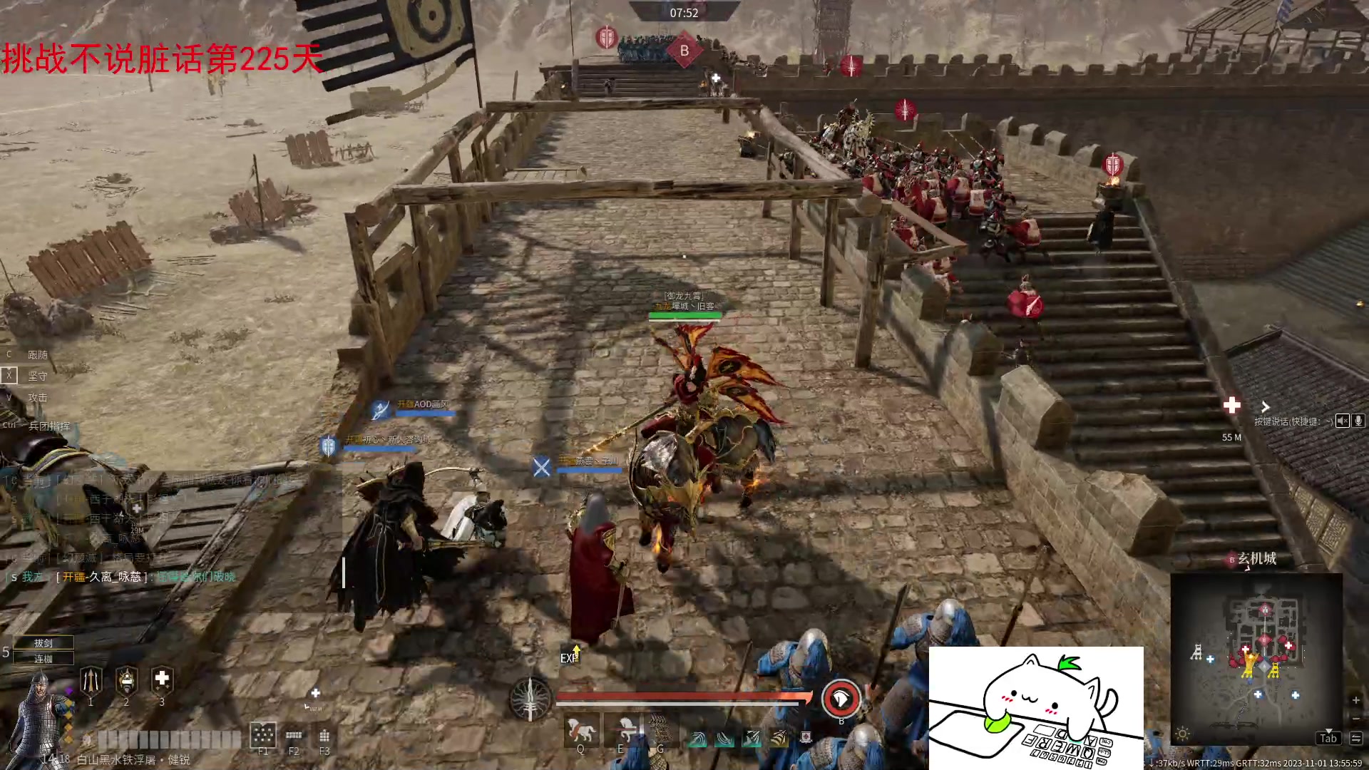 【2023-11-01 13点场】那路托丶：这游戏还有萌新莫得