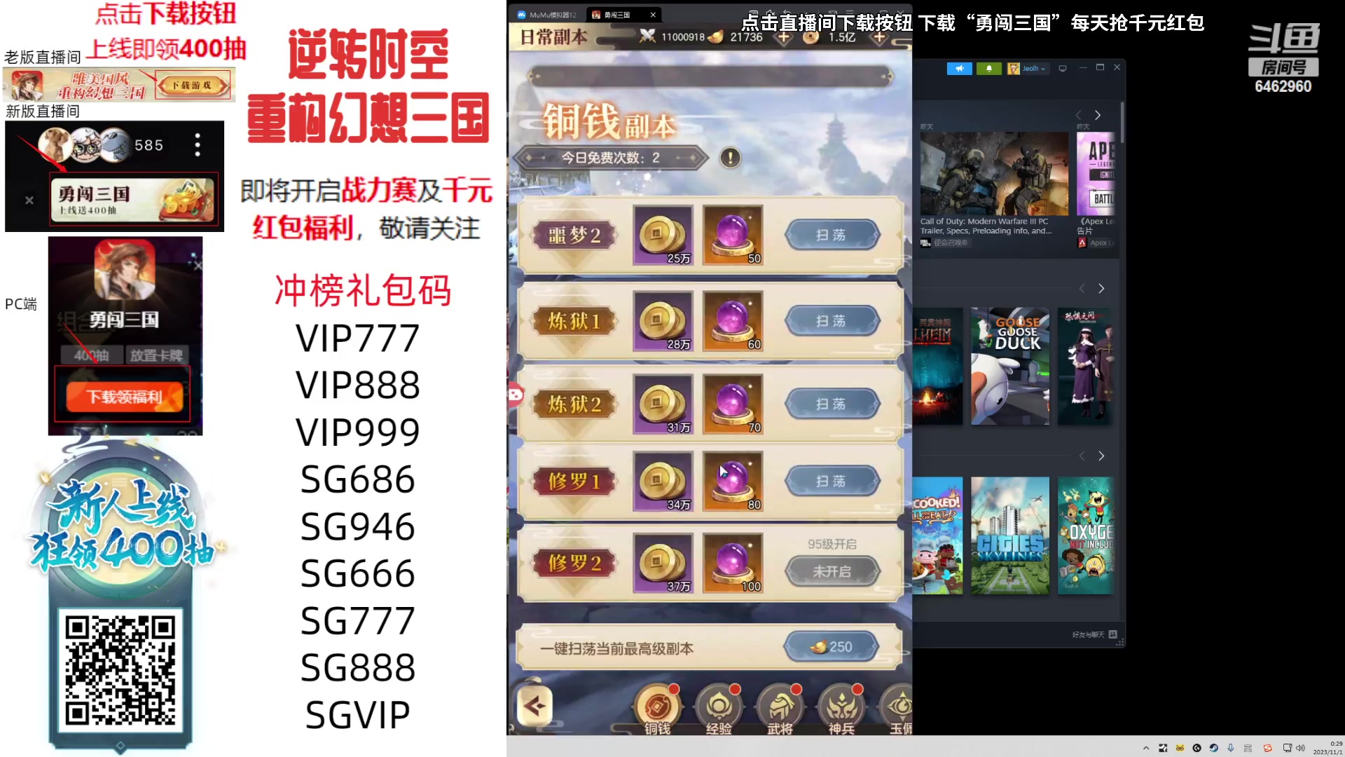 【2023-10-31 23点场】姜姜姜乐涵：一播一个不吱声 6462960