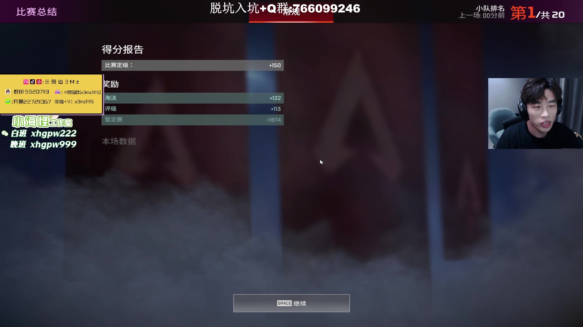 【2023-11-01 02点场】一口三明治3Mz：冲新赛季猎一和小惹神惹倒惹