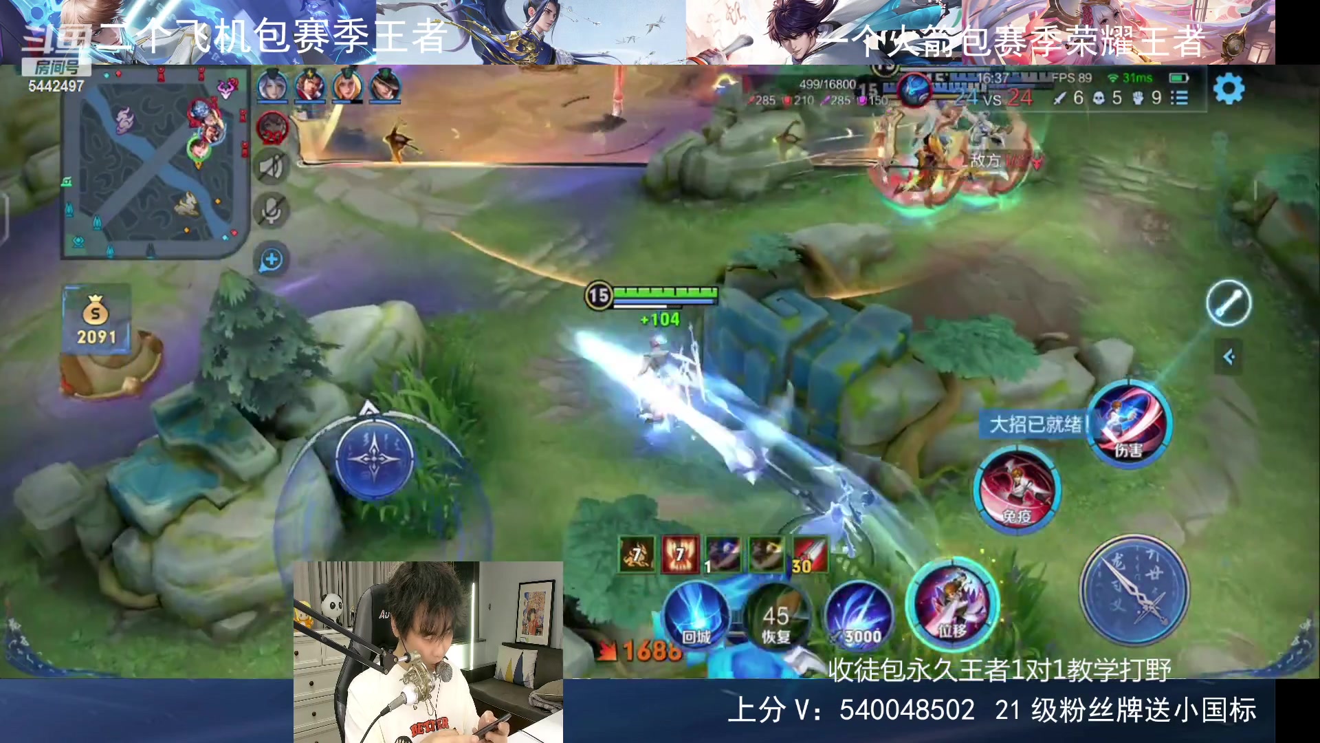 【2023-11-01 20点场】路人王Asuka：【双国服打野，在线1V9拿小国标冲分】