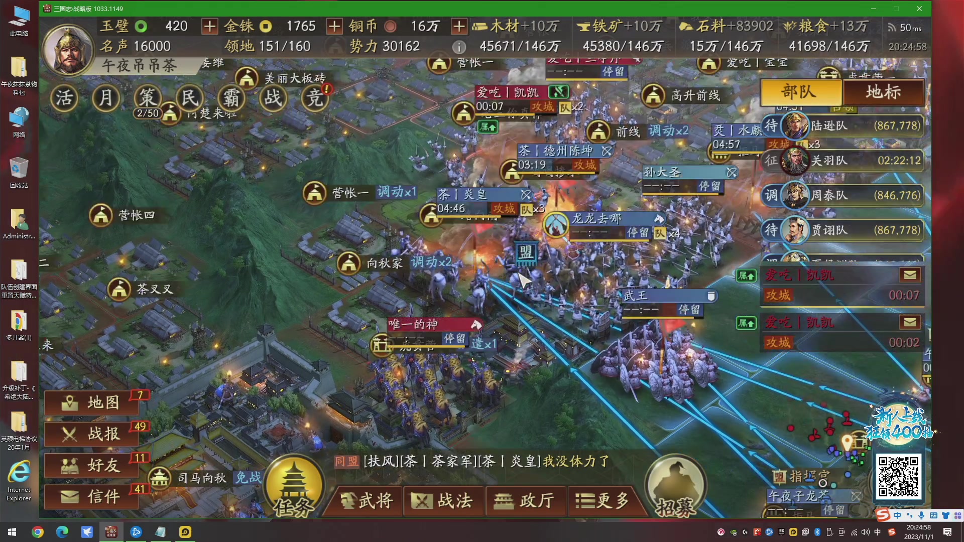 【2023-11-01 19点场】午夜抹抹茶：茶家军-昂扬不灭！