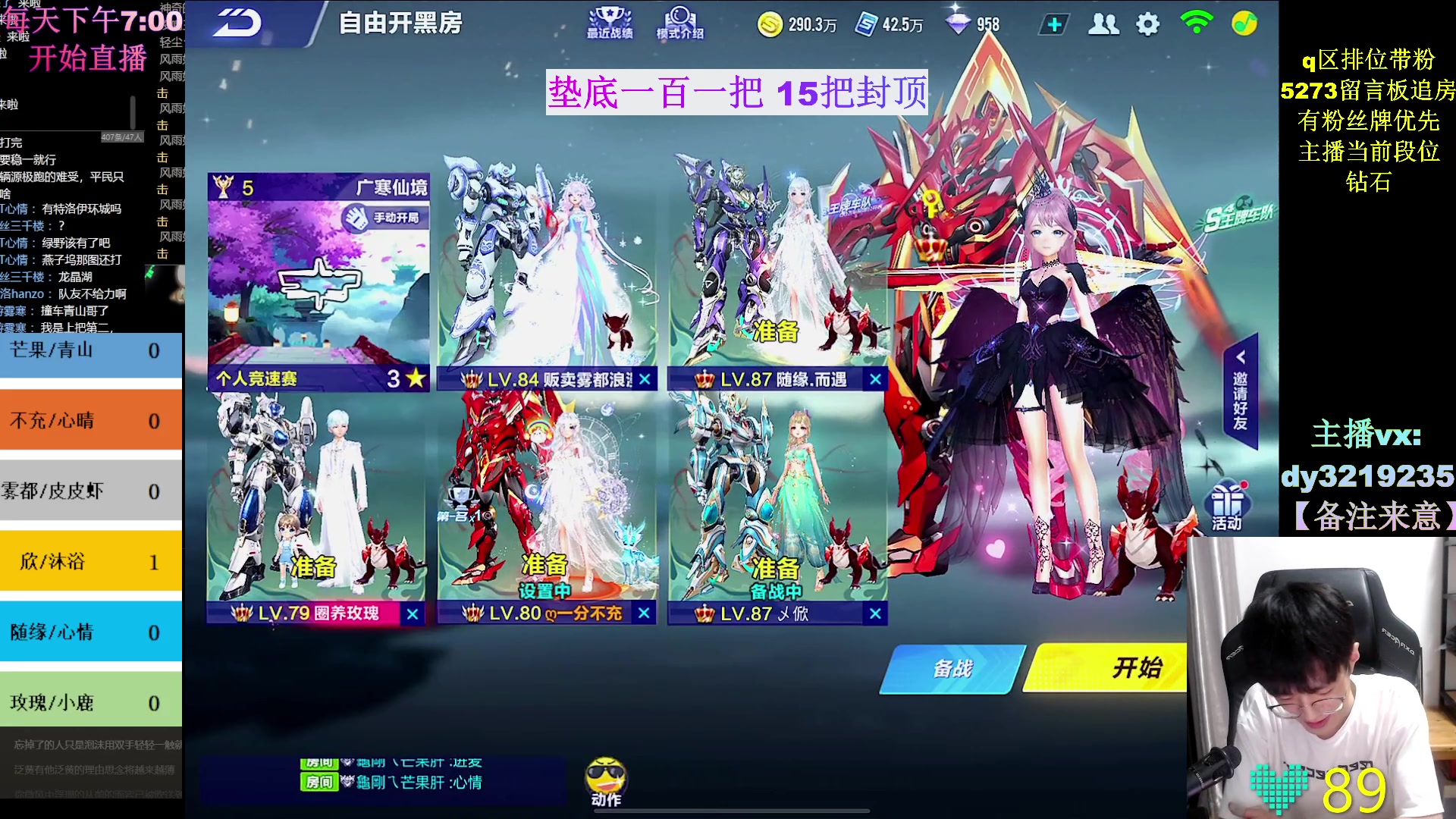 【2023-10-31 21点场】青青青青青青山：新赛季巅峰排位赛！！