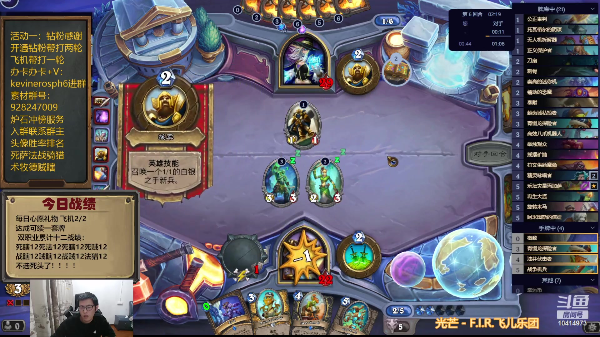 【2023-10-31 20点场】完美竞技古尔丹：我的快攻好多12