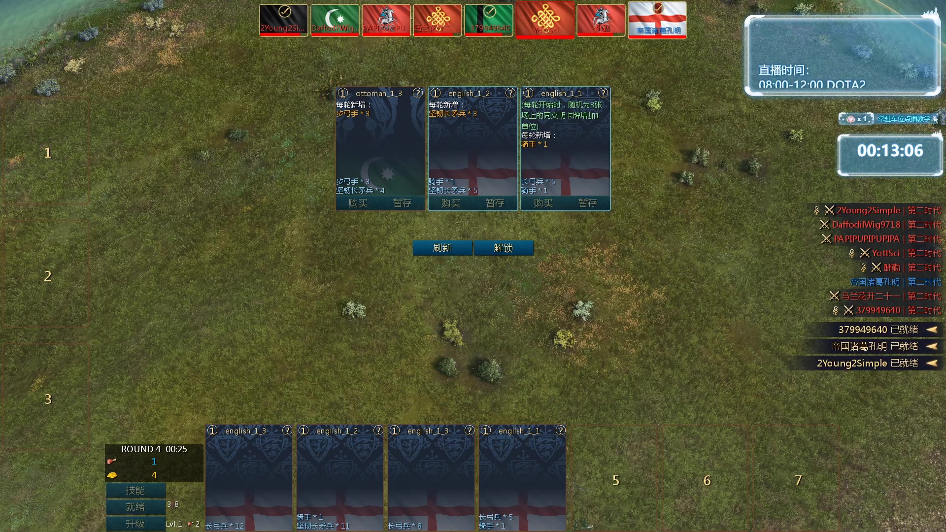 【2023-11-01 22点场】顾非池：不下播挑战已连播51小时~帝国时代~