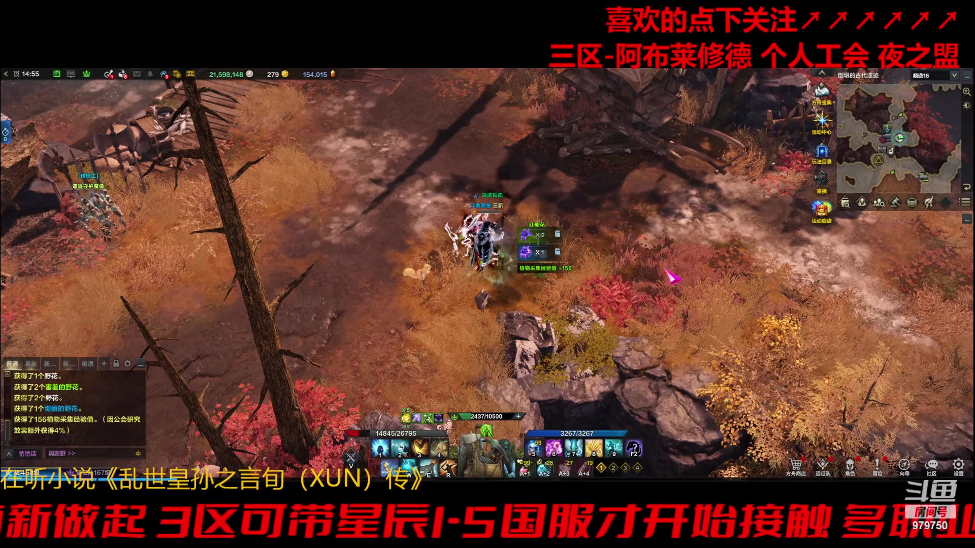 【2023-10-31 14点场】三凯1986:三区阿布服继续搬瓦片