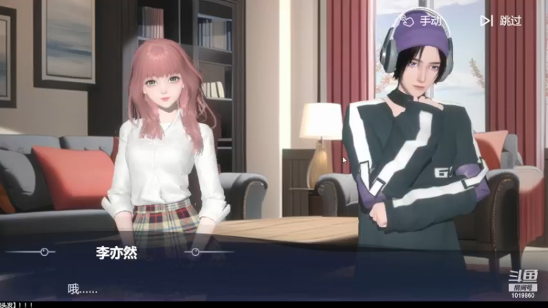 【2023-10-30 17点场】意卿丶：劲乐音乐梦鼠标达人