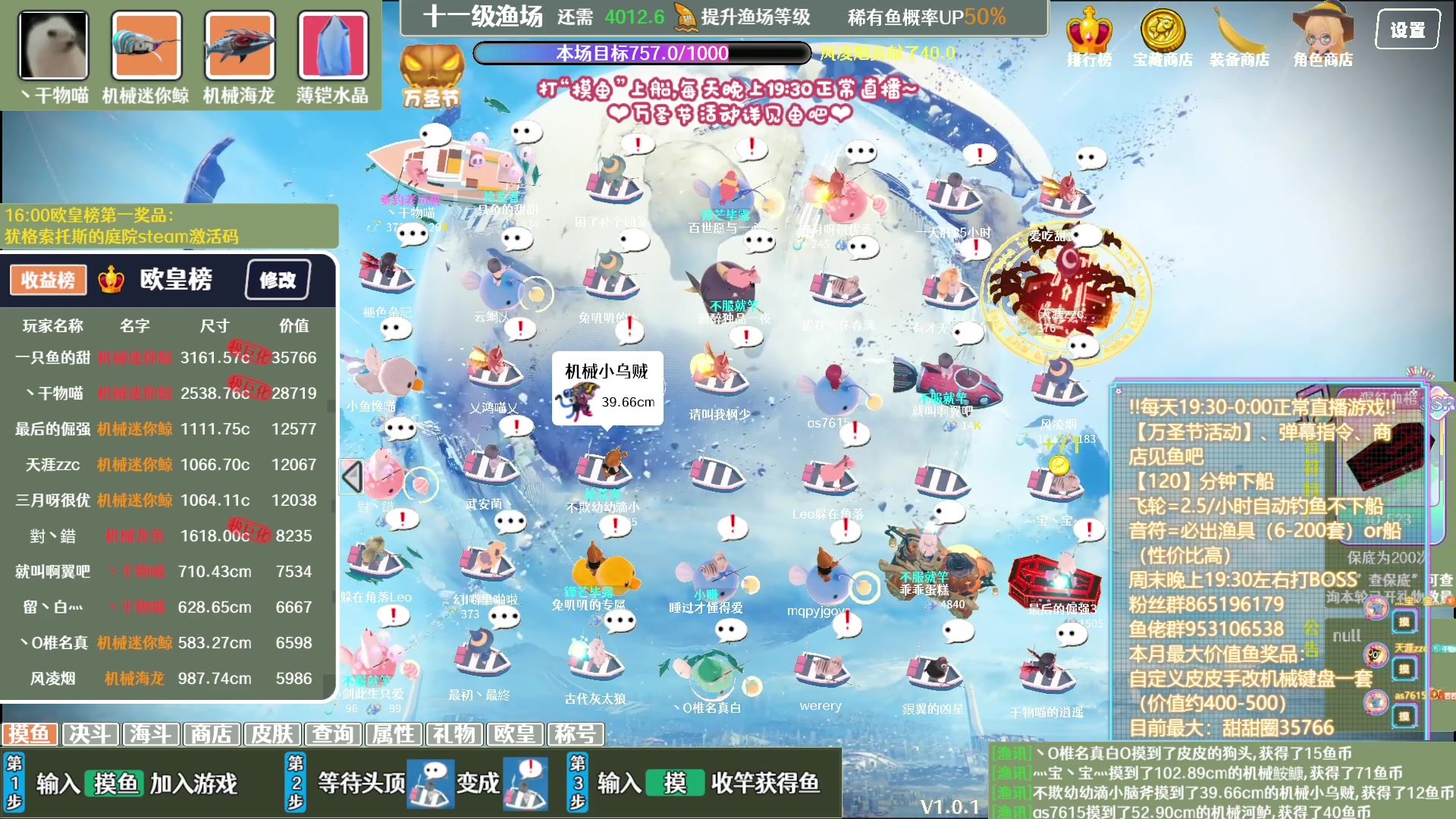 【2023-11-01 01点场】丶干物喵：【十一级鱼场】关爱咸鱼少女