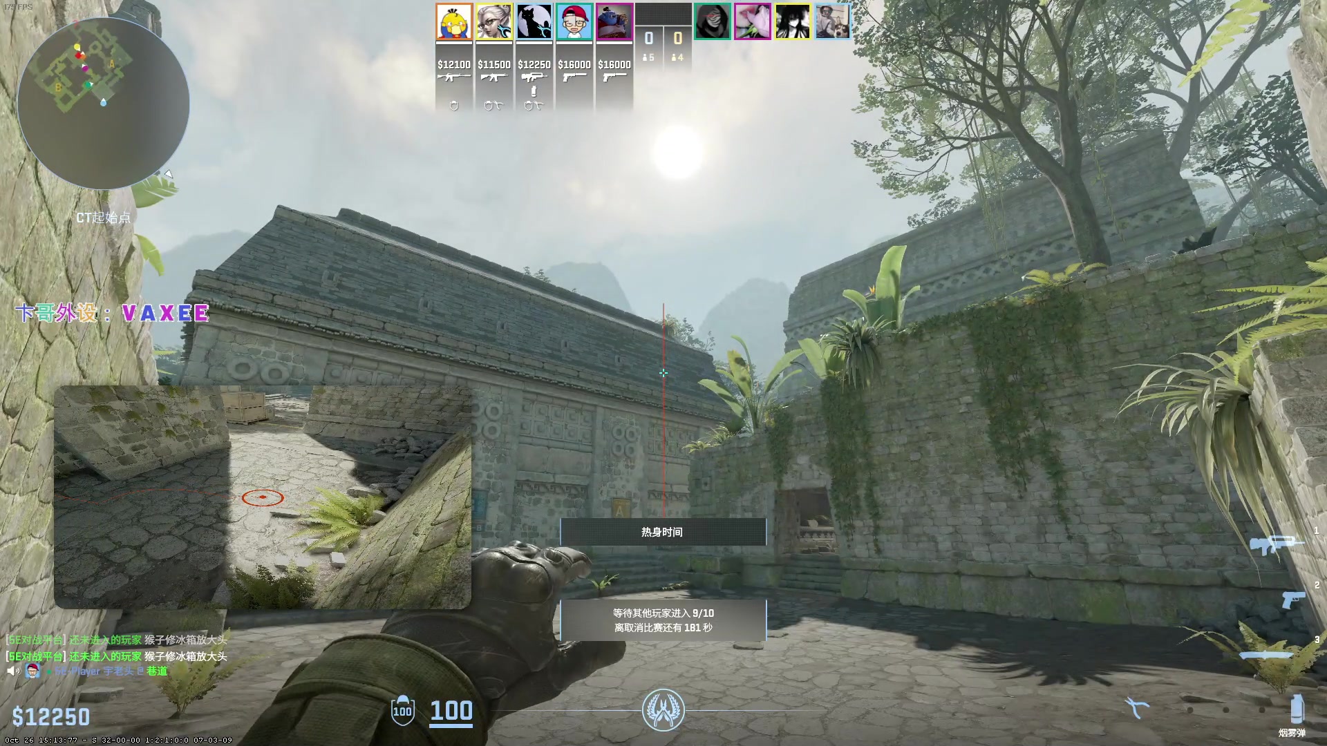 【2023-11-01 19点场】CSGO百岁三：上车吗？一上一个不吭声