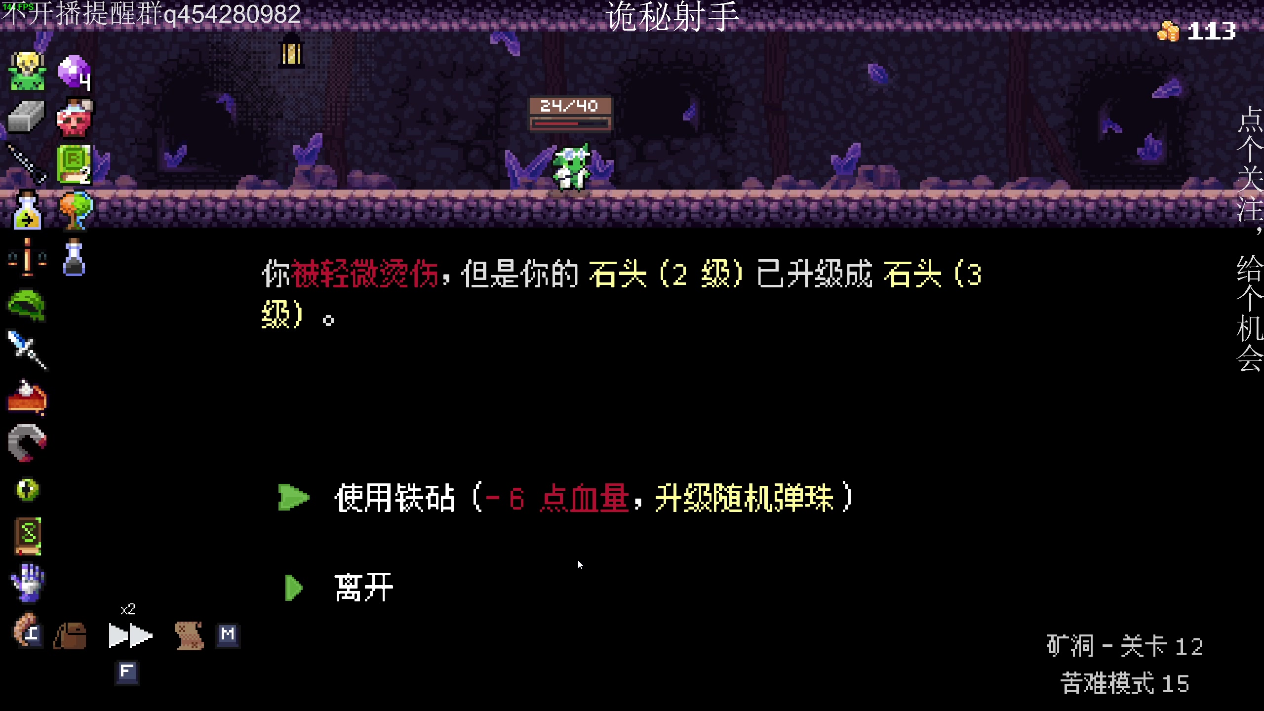 【2023-10-31 22点场】凡尘困：周一休息出门不播好兄弟勿等