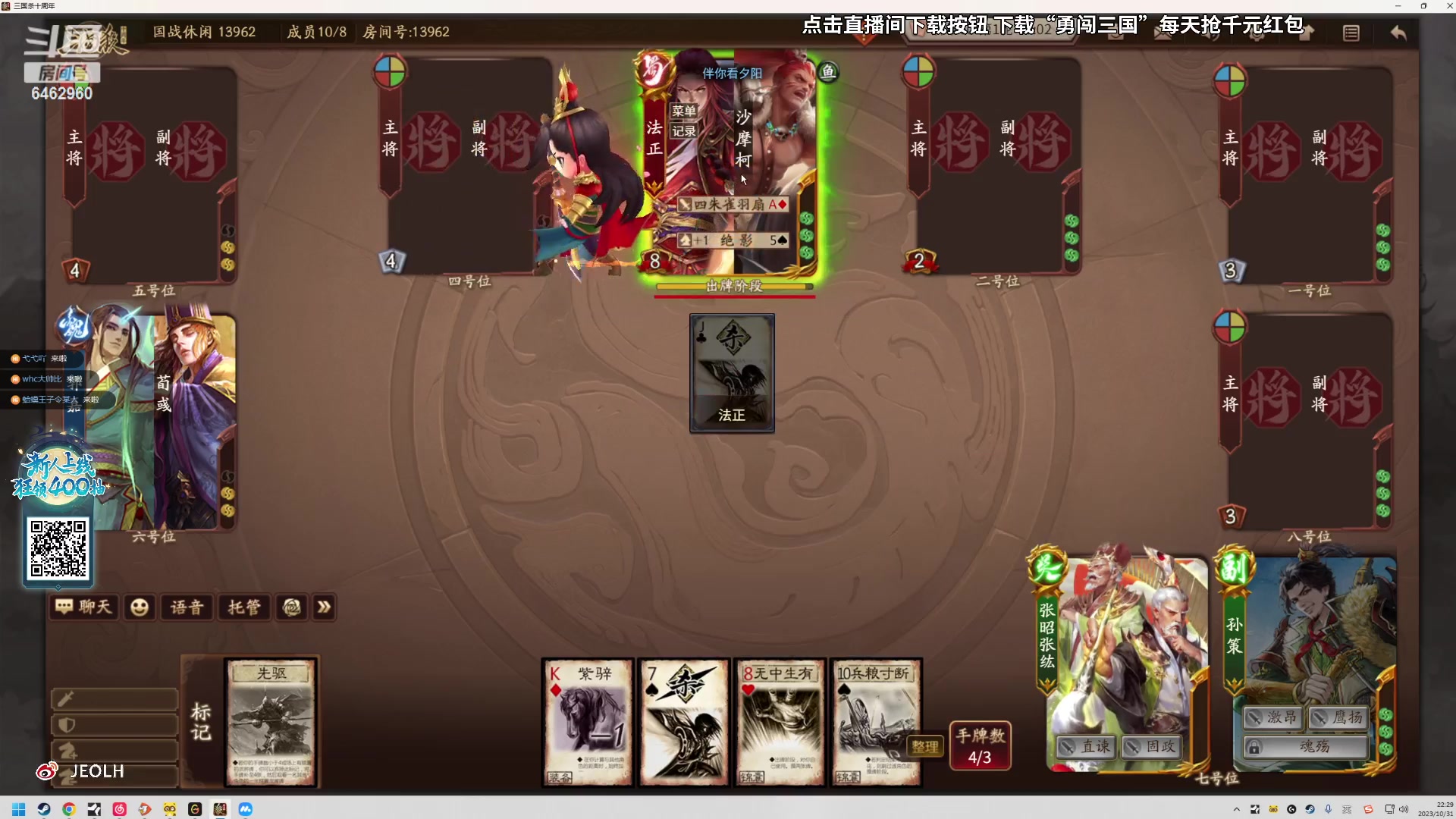 【2023-10-31 21点场】姜姜姜乐涵：一播一个不吱声 6462960