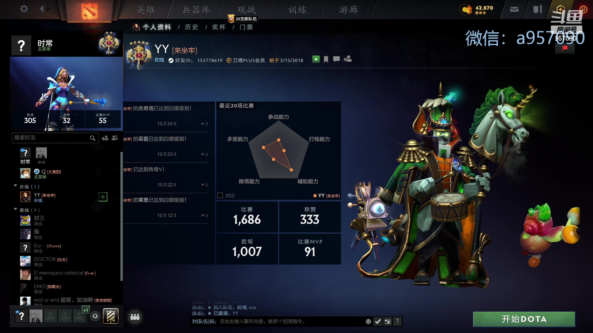 【2023-11-01 12点场】踏上征途167：30000分主播    ---3个号