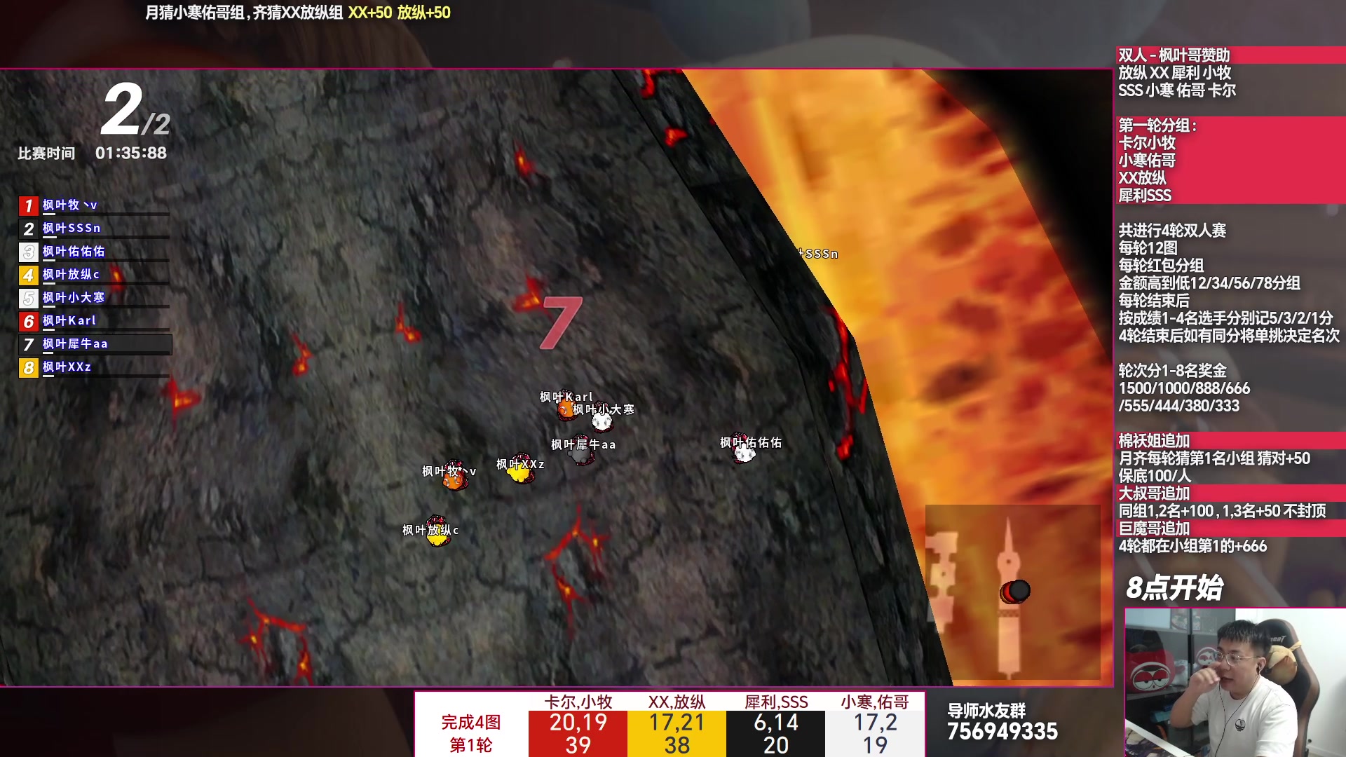 【2023-11-01 19点场】TRY赛事联盟导师：[ 导师 ] 早上好