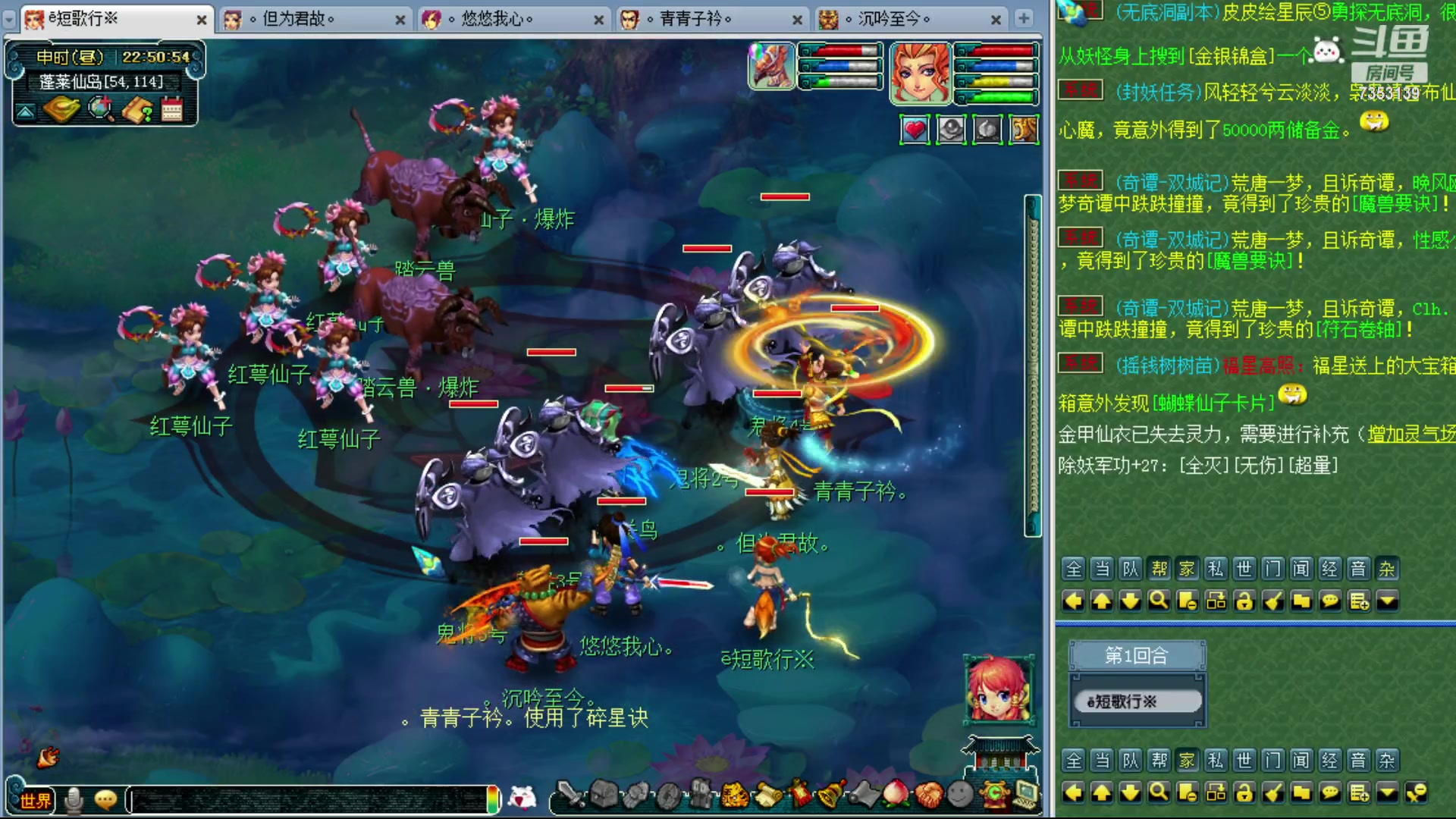 【2023-10-31 22点场】o山星o：香山红叶，飞升129五门！