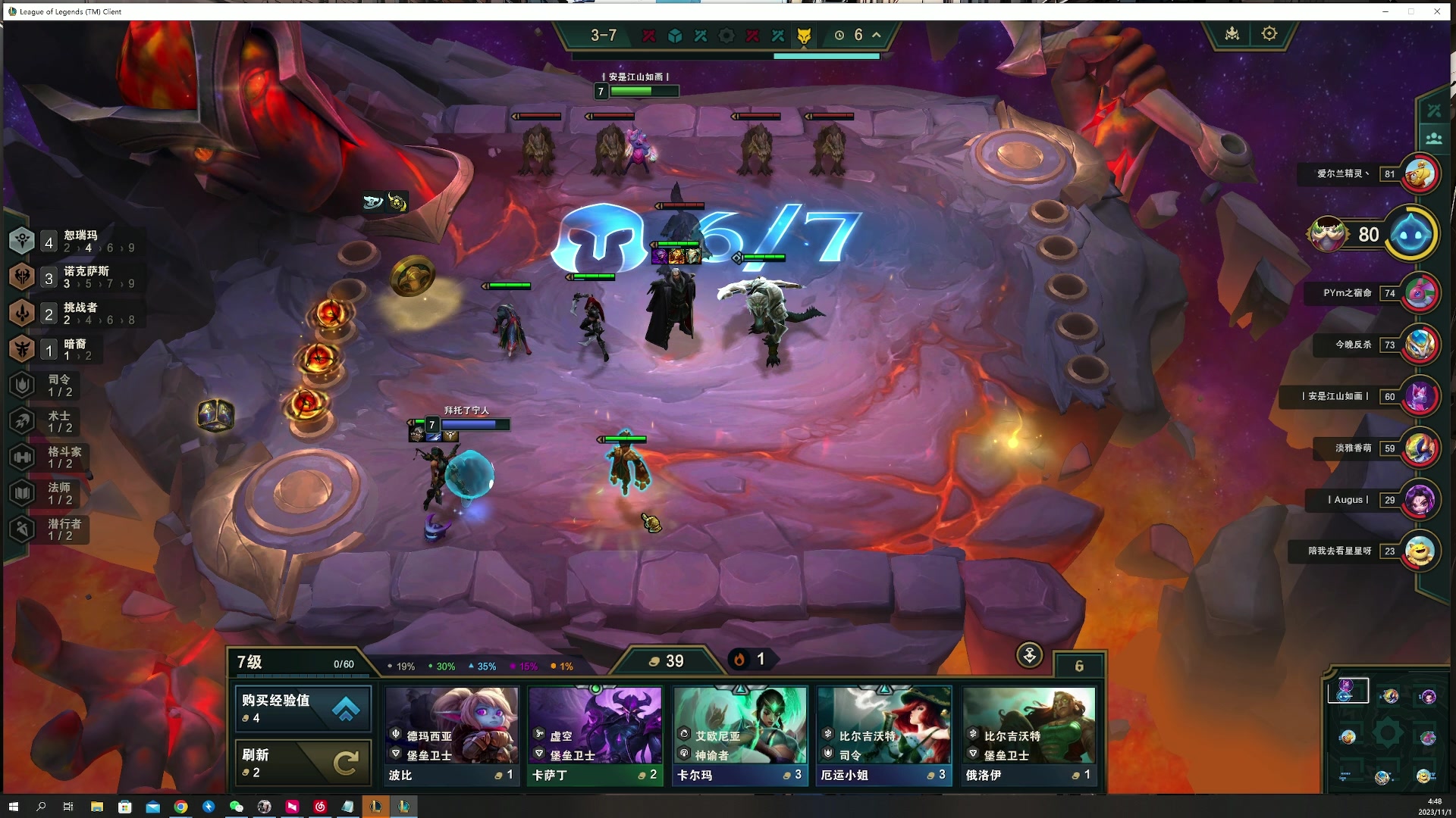 【2023-11-01 04点场】燕徊硯：阿瑟：凤求凰掠夺大战！凯旋！