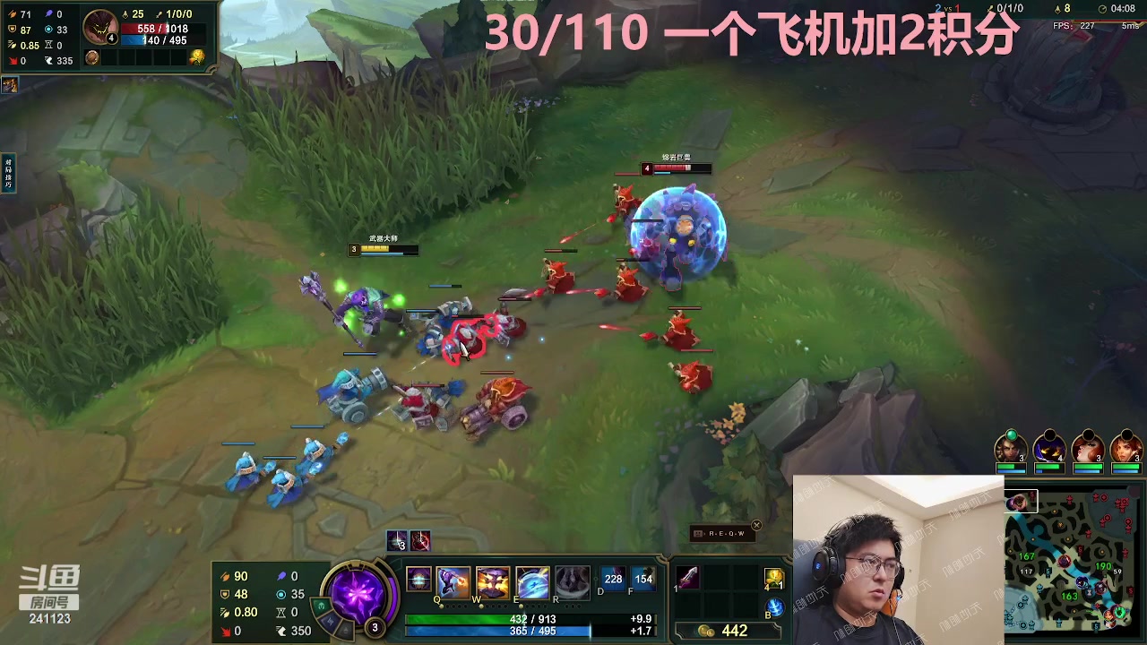 【2023-11-01 15点场】火力堂主：原地休整！