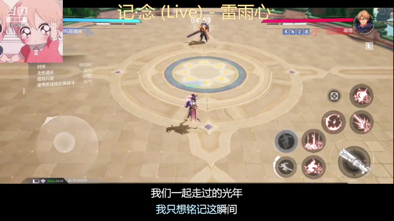 【2023-11-1 2点场】耍酷的大哥:不休息冲冲冲！