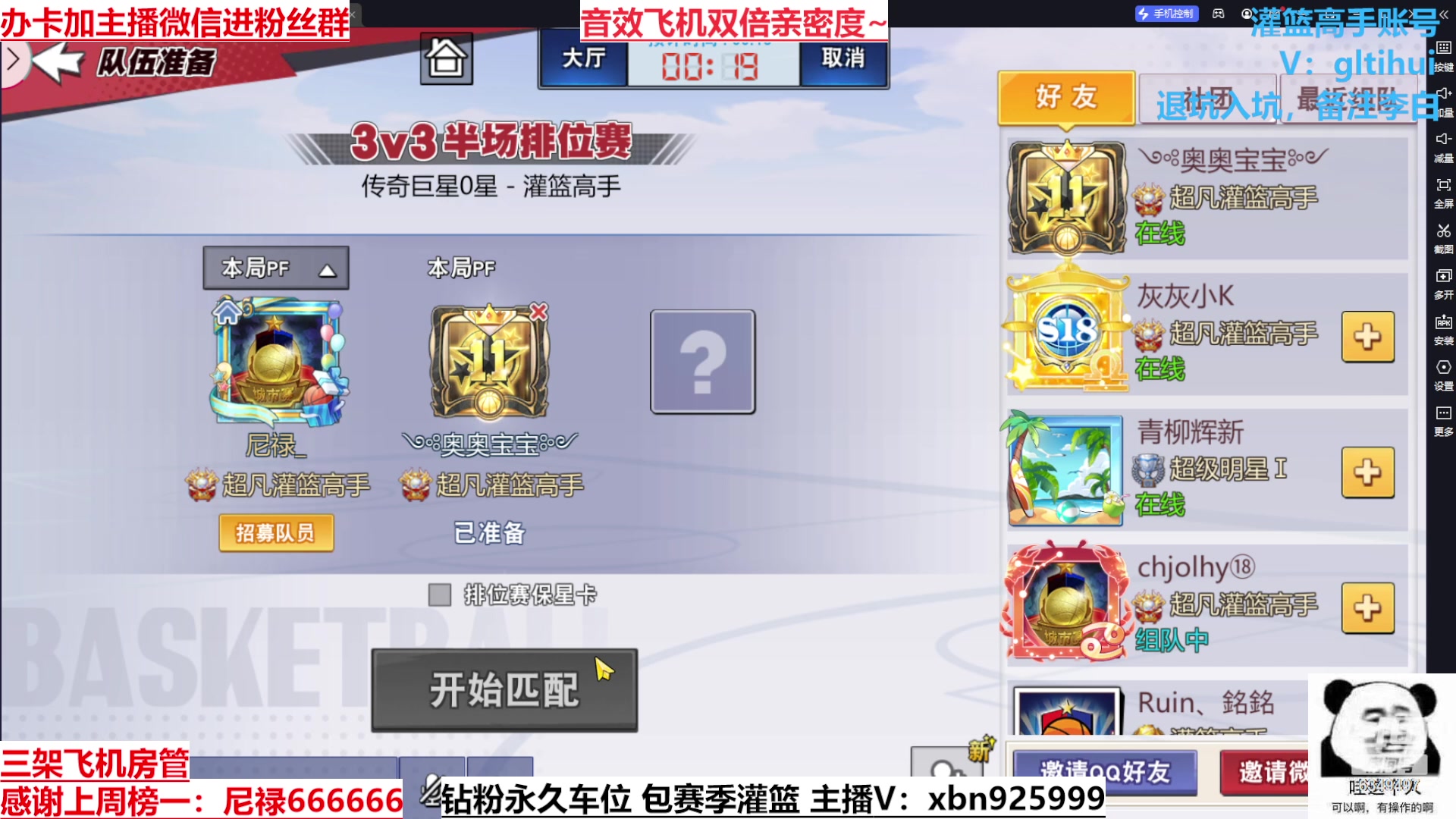 【2023-10-31 22点场】Lv丶李白：欲买桂花同载酒 终不似 少年游