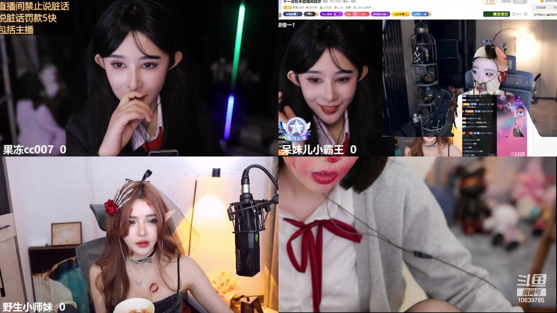 【2023-11-01 19点场】艾琳bigbaby：【钻粉双倍】重生之我是蘑菇头